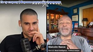 Марио Навфал - Малкольма Нэнс: МОЩНЫЙ ВЗРЫВ В КАТАРЕ
