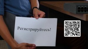 Дайджест новостей Eltex #7. Гайды, вебинары, новинки