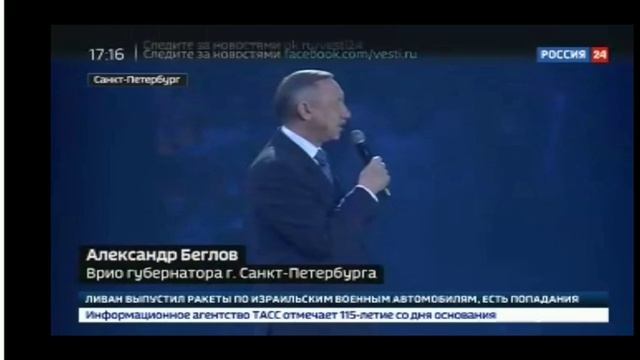 Россия 1, День Знаний в Ледовом дворце, 01.09.2019