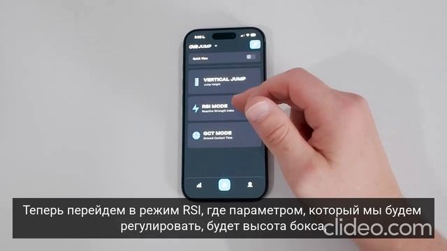 OVR Jump через приложение OVR Connect смотреть онлайн