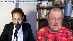 India & Global Left - Сорвало ли Израиль Иранскую сделку Трампа? Ларри Джонсон объясняет
