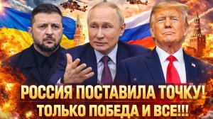 «Киев просчитался:Европу оставляют за дверью? Ушаков обрубил все слухи?/Украинский расчет рухнул»