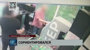 Блиц-план: цыган представился хозяином поврежденной в ДТП машины и забрал у пенсионера 15 тысяч