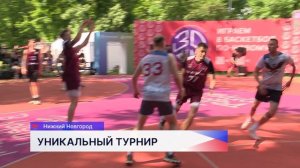 Первый тур второго сезона баскетбольного турнира 3D CUP провели в Александровском саду