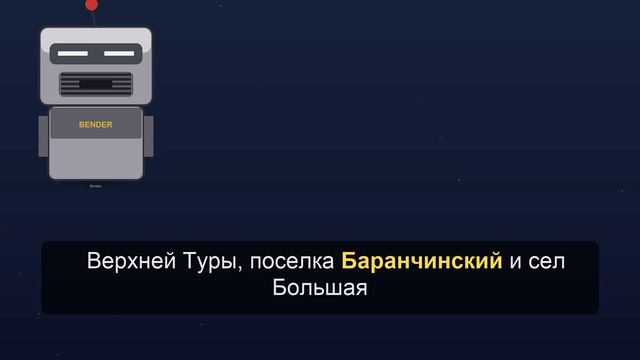 В Кушвинском округе Свердловской области ввели режим ЧС после урагана смотреть онлайн