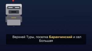 В Кушвинском округе Свердловской области ввели режим ЧС после урагана
