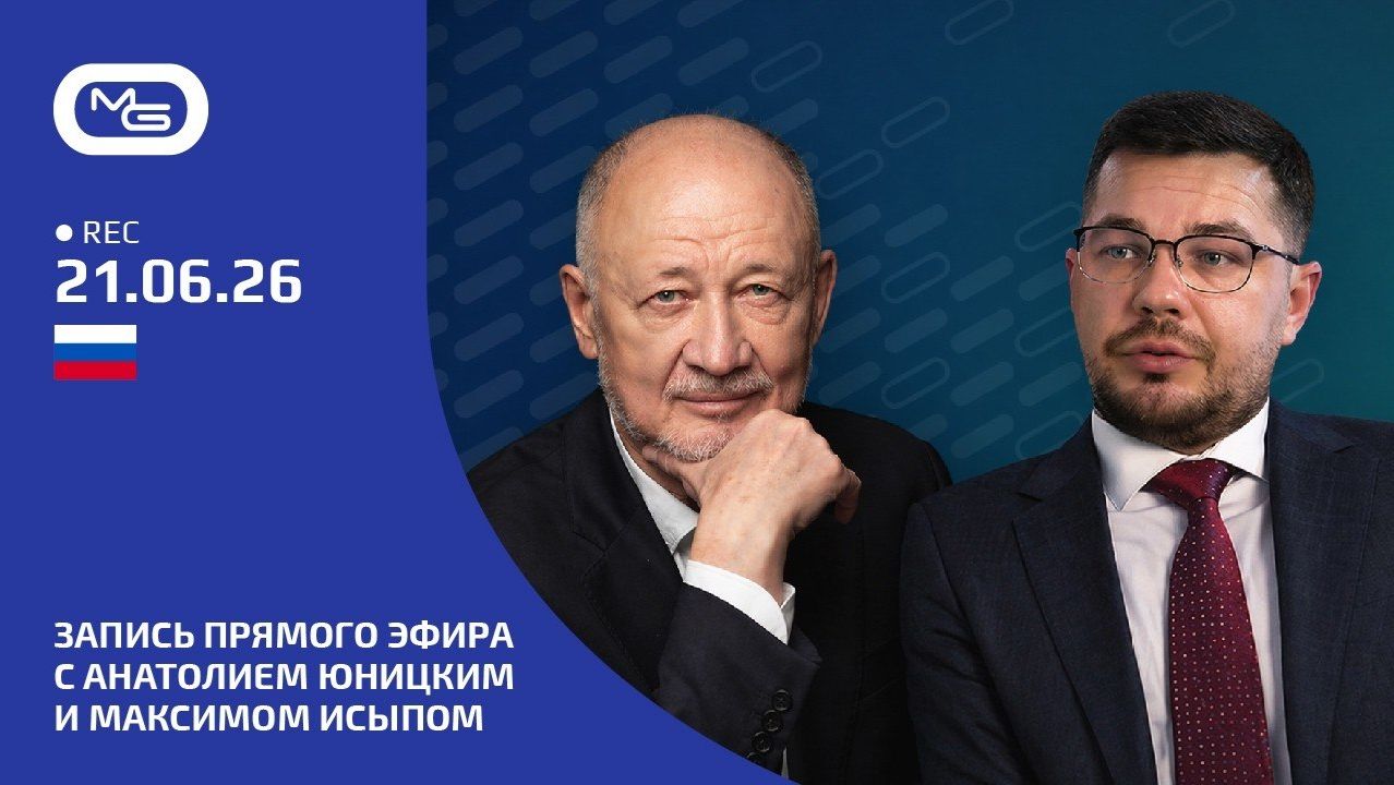 Исторический шаг для инвесторов GTI: создание Корпорации инфраструктурно-логистического развития смотреть онлайн