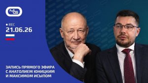 Исторический шаг для инвесторов GTI: создание Корпорации инфраструктурно-логистического развития
