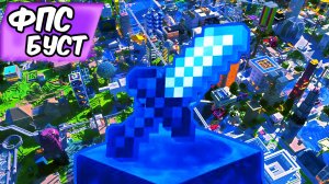 ТОП-3 пвп ТЕКСТУР пака  MCPE ДЛЯ 1.21.111 _ПОВЫШЕНИЕ FPS_ _ Bedrock  Minecraft