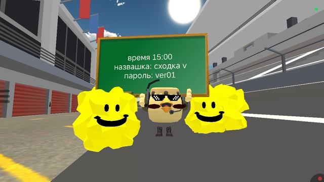 СХОДКА В 15:00 смотреть онлайн
