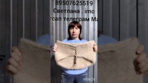 220626 Пуховые  платки и шерстяные  изделия от Светланы