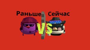 Трек : Pаньше VS Ceйчас в Chicken Gun