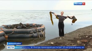 «Вести. Сахалин. Курилы». 19 июня 2026 года