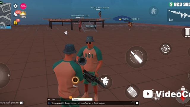 Grand criminal online gko part 1 смотреть онлайн
