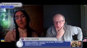 Украинские патриоты все еще верят в крымчан...