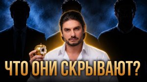 Опасные мужчины из темной триады