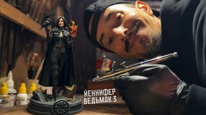 Покраска 3д модели Йеннифер из Ведьмак 3