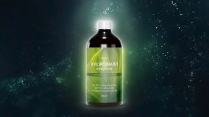 Новинка 8 каталога: хлорофилл со вкусом малины и мяты 🍃