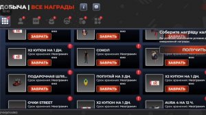 Обзор моего аккаунта на Black Russia.
