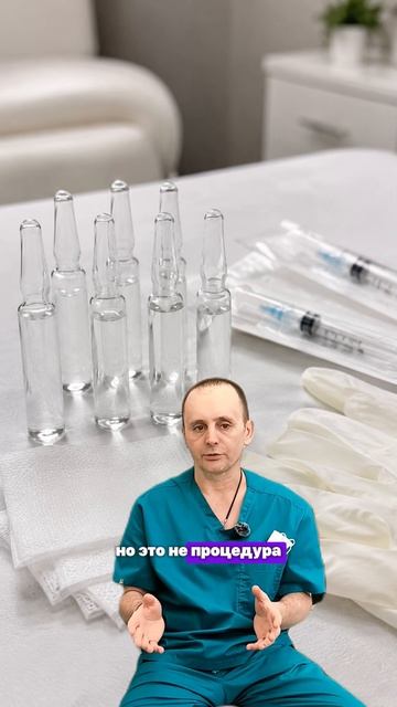 Ботокс от потливости ладоней — когда руки постоянно влажные