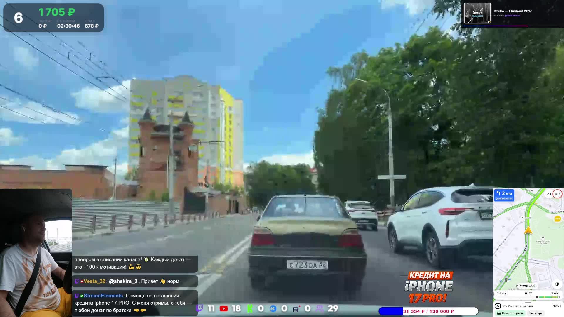 LIVE: Веста 32 смотреть онлайн