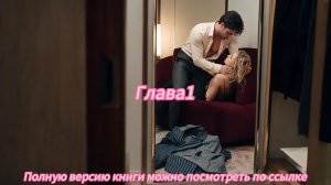 《Триумфальное возвращение брошенной наследницы》