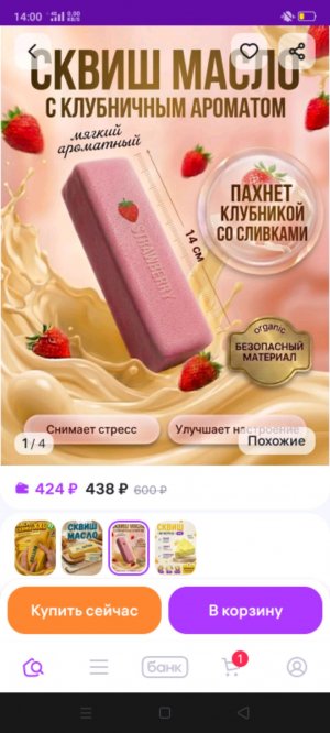 разговариваем
