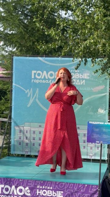 ГОЛОС ГОРОДА. 07 июня 2026г. На теплоходе. Вероника Алфимова