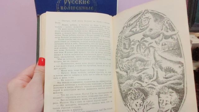 Н.Носов. Витя Малеев в школе и дома. Часть 3.
