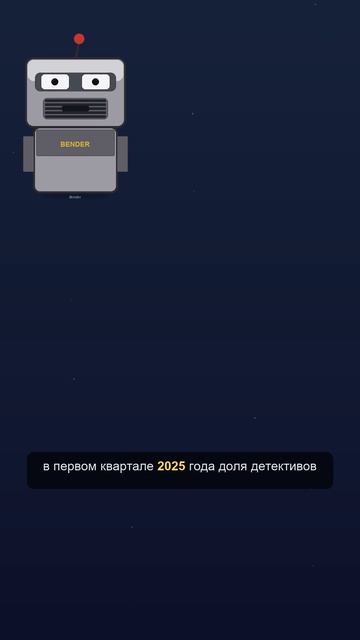 Книжные магазины назвали самые продаваемые детективы