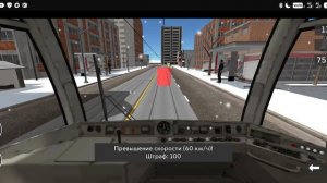 что лучше тронвай или автобус?