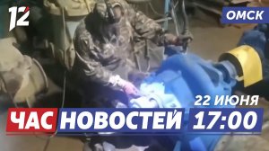 Устранили крупную аварию / Театральный Любинский / День памяти и скорби. Новости Омска