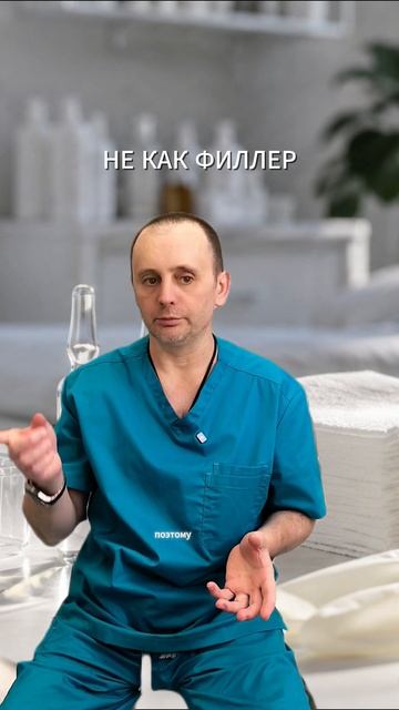 Полимолочная кислота при потере плотности кожи — почему нужно время