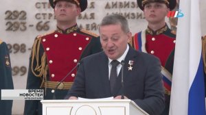 В Волгограде воинским частям и военнослужащим ЮВО вручили госнаграды