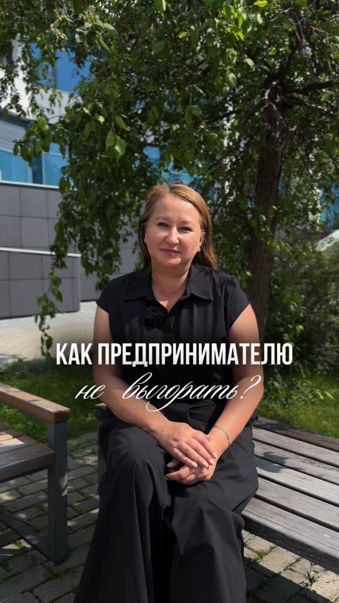 Быть предпринимателем - это когда за один день ты успеваешь