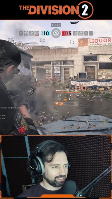 Ты античит видишь? Нет? A он есть! 😁 Конфликт ⚡ Division 2  читы и читеры⚡ ПВП PVP #division2