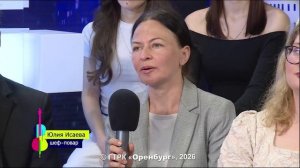 Победители «Степного гурмана»