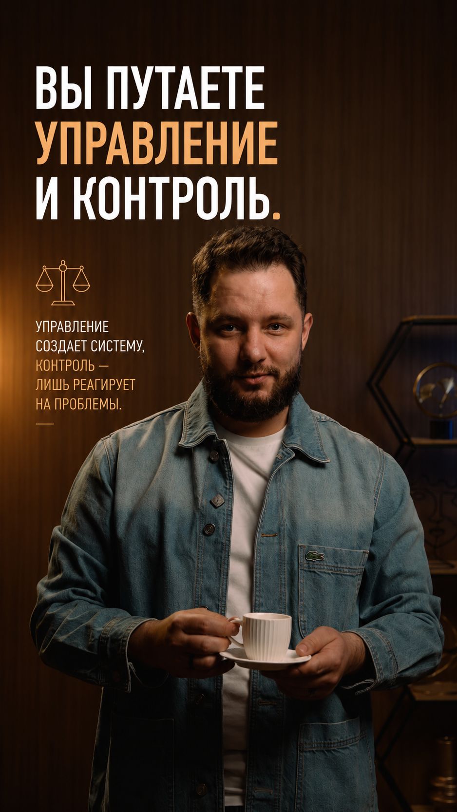 Отпуск: развалится бизнес или нет?
