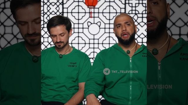 Финал 11 выпуска шоу "Сокровища императора-3" 21.06.26, ТНТ, 18:00