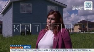 В 19.00 в программе «Кстати»: Продолжение преступных традиций в Кстовском отделе судебных приставов