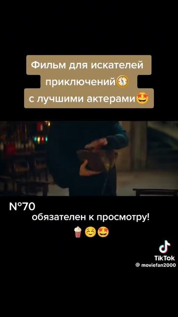 Вторник#фильмы#сериалы#комедии#юмор#новости#природа смотреть онлайн