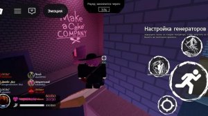 ФОРСАКЕН ТЫ ЧТО ОФИГЕЛ?! 3 РАЗ ПОДРЯД ГОСТЬ 666!/Forsaken Roblox