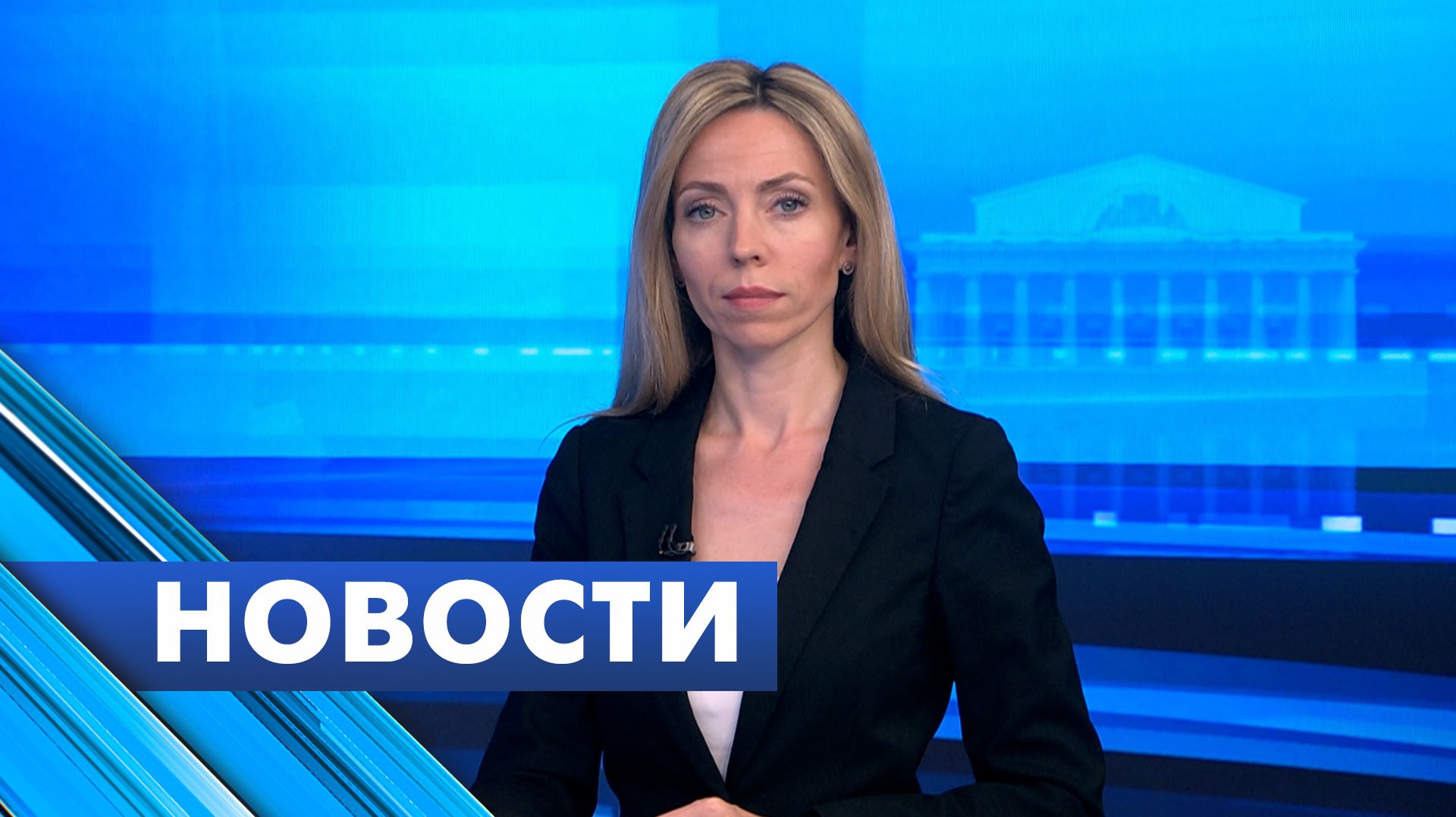 Главные новости Петербурга / 22 июня
