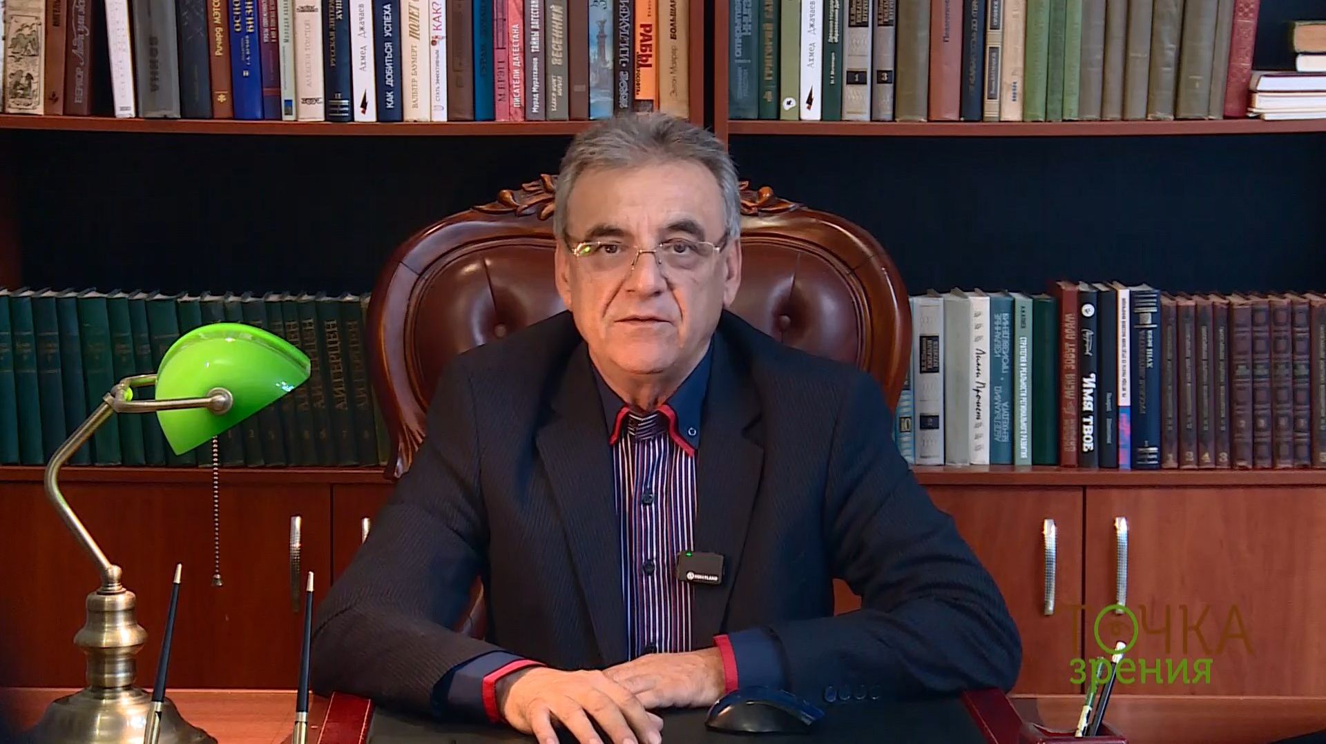 День памяти и скорби