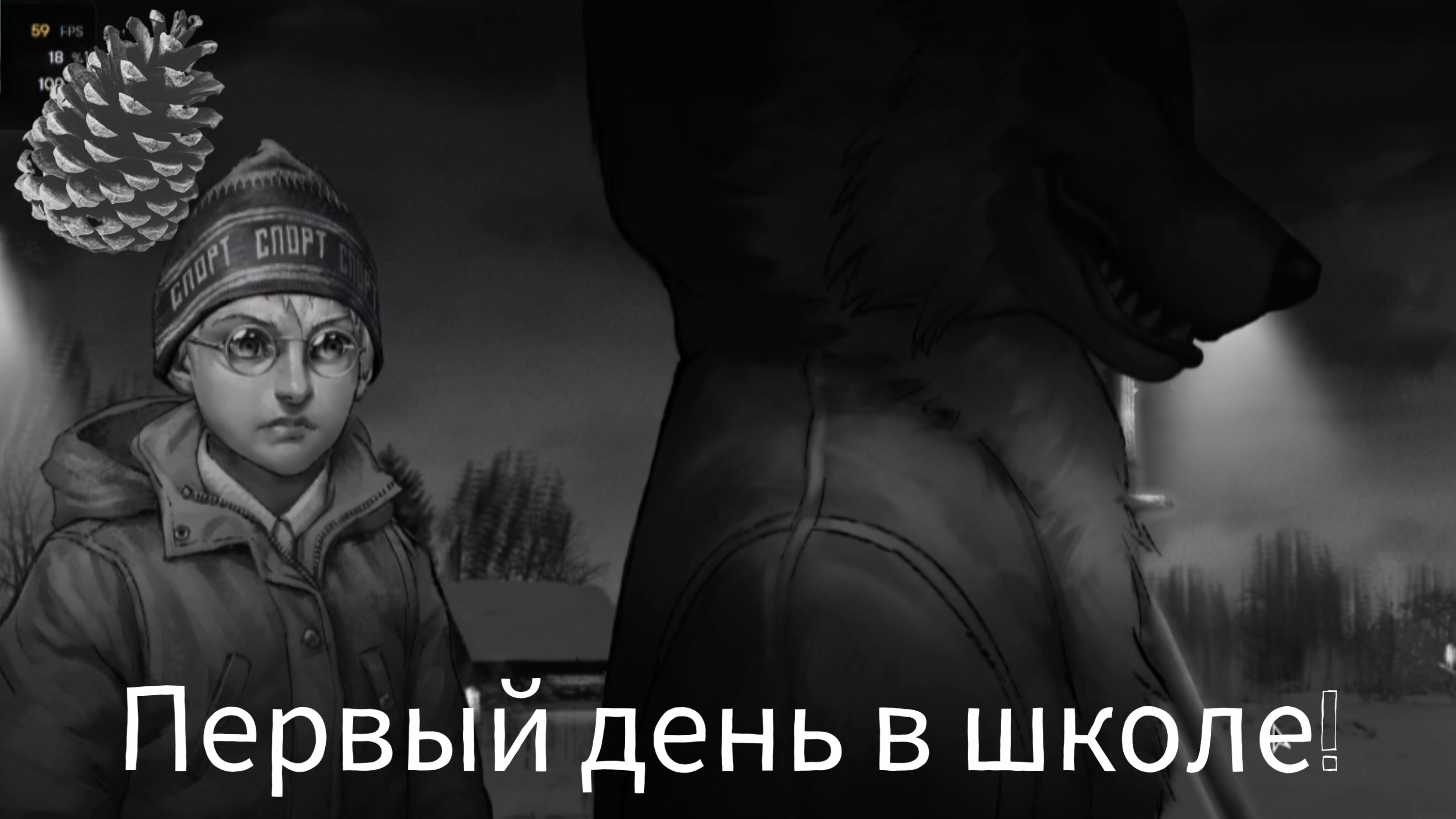 ПЕРВЫЙ ДЕНЬ В ШКОЛЕ И НАДОМНОЙ УЖЕ ИЗДЕВАЮТСЯ! (Tiny Banny) #6