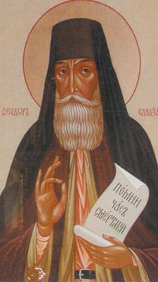 Феодор Санаксарский прп. (1718-1891 гг)