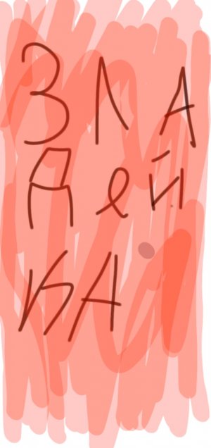 ыыыыыы






отсылкааа