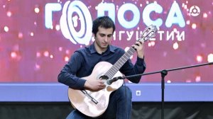 Молодые голоса Ингушетии. Отборочный этап
