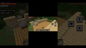 Играю майнкрафт часть 3