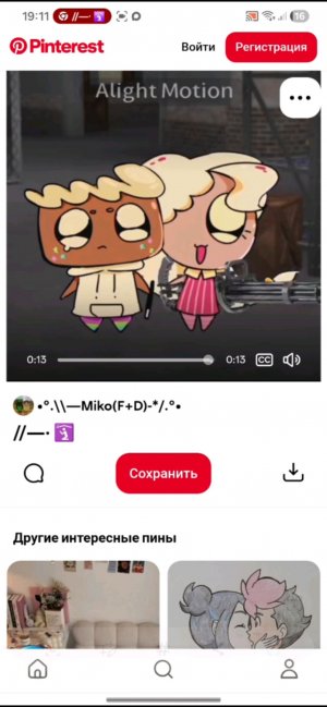 учу анамалие